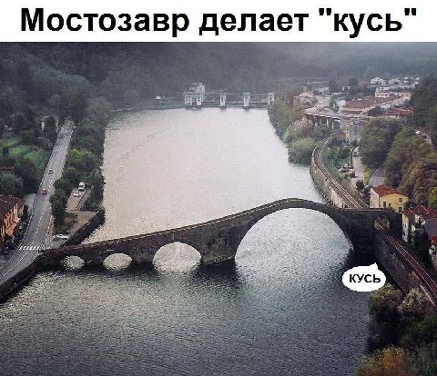 Мостозавр делает "кусь" К we