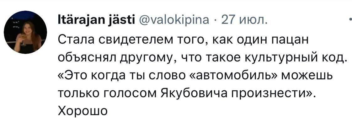 Одна тут барабан вращаешь?