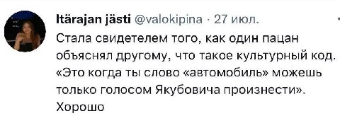 Одна тут барабан вращаешь?