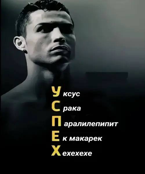 У ксус С рака аралилепипит к макарек ехехехе