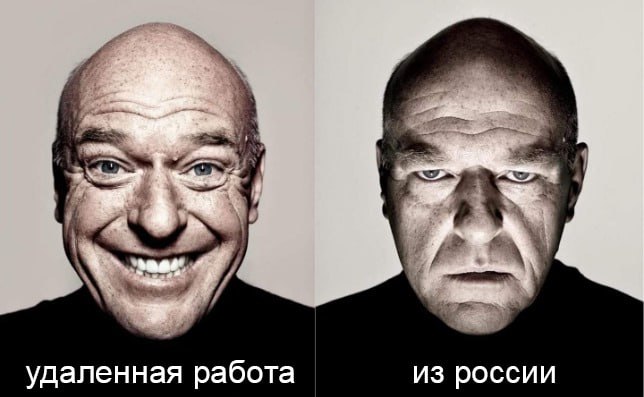 у, удаленная работа из россии