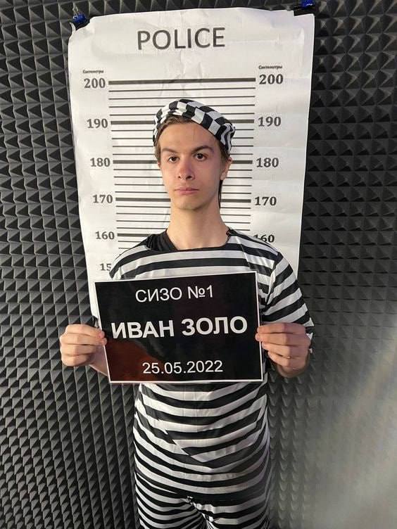 РОНСЕ 200 200 19) 190 180 180 44444 170 160 444444 15 AAA СИЗО №1 44 Add A, МВАН 30/10 25.05.2022 у ууу у A, ААА A
