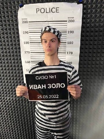 РОНСЕ 200 200 19) 190 180 180 44444 170 160 444444 15 AAA СИЗО №1 44 Add A, МВАН 30/10 25.05.2022 у ууу у A, ААА A