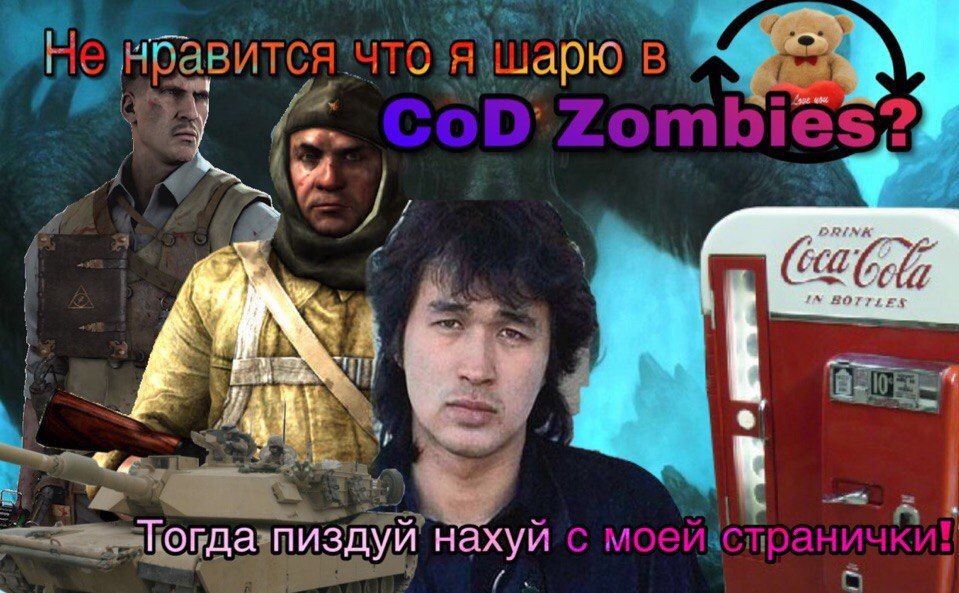 нравится что Я шарю в 7 COG, BOTTLES нахуй с