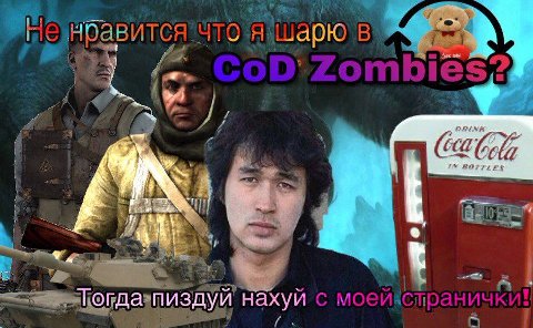 нравится что Я шарю в 7 COG, BOTTLES нахуй с