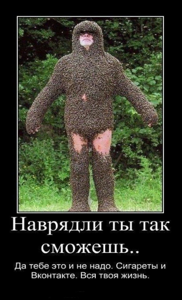 Наврядли ты Tak сможещь.. Да тебе это и не надо. Сигареты и Вконтакте. Вся твоя жизнь.