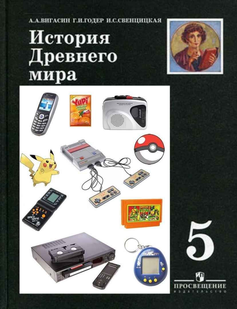 А.А.ВИГАСИН Г.И.ГОДЕР И.С.СВЕНЦИЦКАЯ История Древнего мира у He 5 eee ПРОСВЕЩЕНИЕ