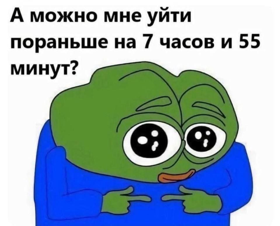 ФЛЕШ МОБ!!! ШЛЁМ ШЕФУ!! 🥺🥺🥺🥺🥺