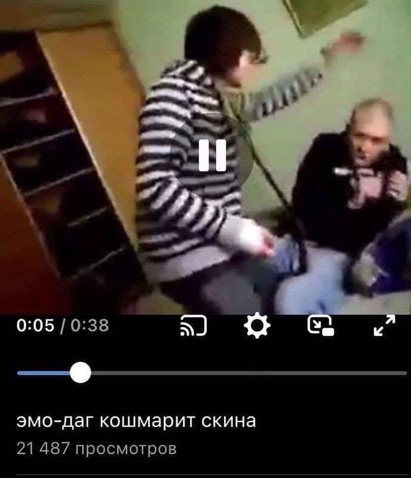 с 0:05 0:38 эмо-даг кошмарит скина 21 487 просмотров