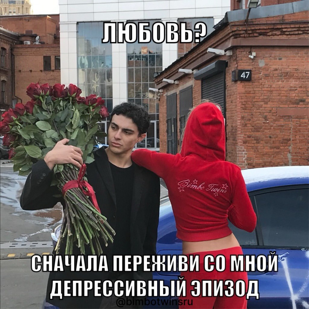 и СНАЧАЛА ПЕРЕЖИВИ ДЕПРЕССИВНЫЙ ЭПИЗОД