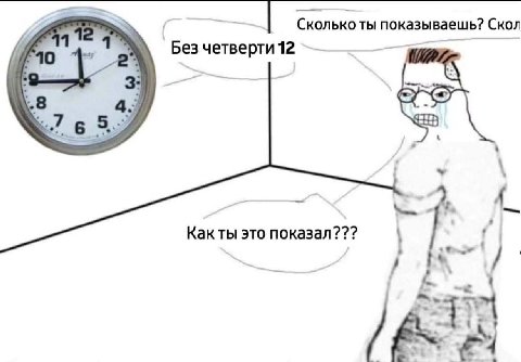 Сколько ты показы ваешь? Скол рез четверти uate Как ты это показал??? +4