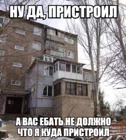 ТРОИЛ 4 6 А ВАС ЕБАТЬ ДОЛЖНО ЧТО Я