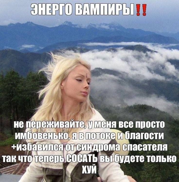 ❌ НЕПРАВИЛЬНО: не дает себя сосать. везде кичится своей мудростью, но энергетически запрещает свое сосание. только подразнит и НЕ ПОСОСЕТ ВАМ МУДРОСТИ 👎