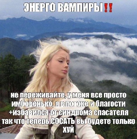 ❌ НЕПРАВИЛЬНО: не дает себя сосать. везде кичится своей мудростью, но энергетически запрещает свое сосание. только подразнит и НЕ ПОСОСЕТ ВАМ МУДРОСТИ 👎