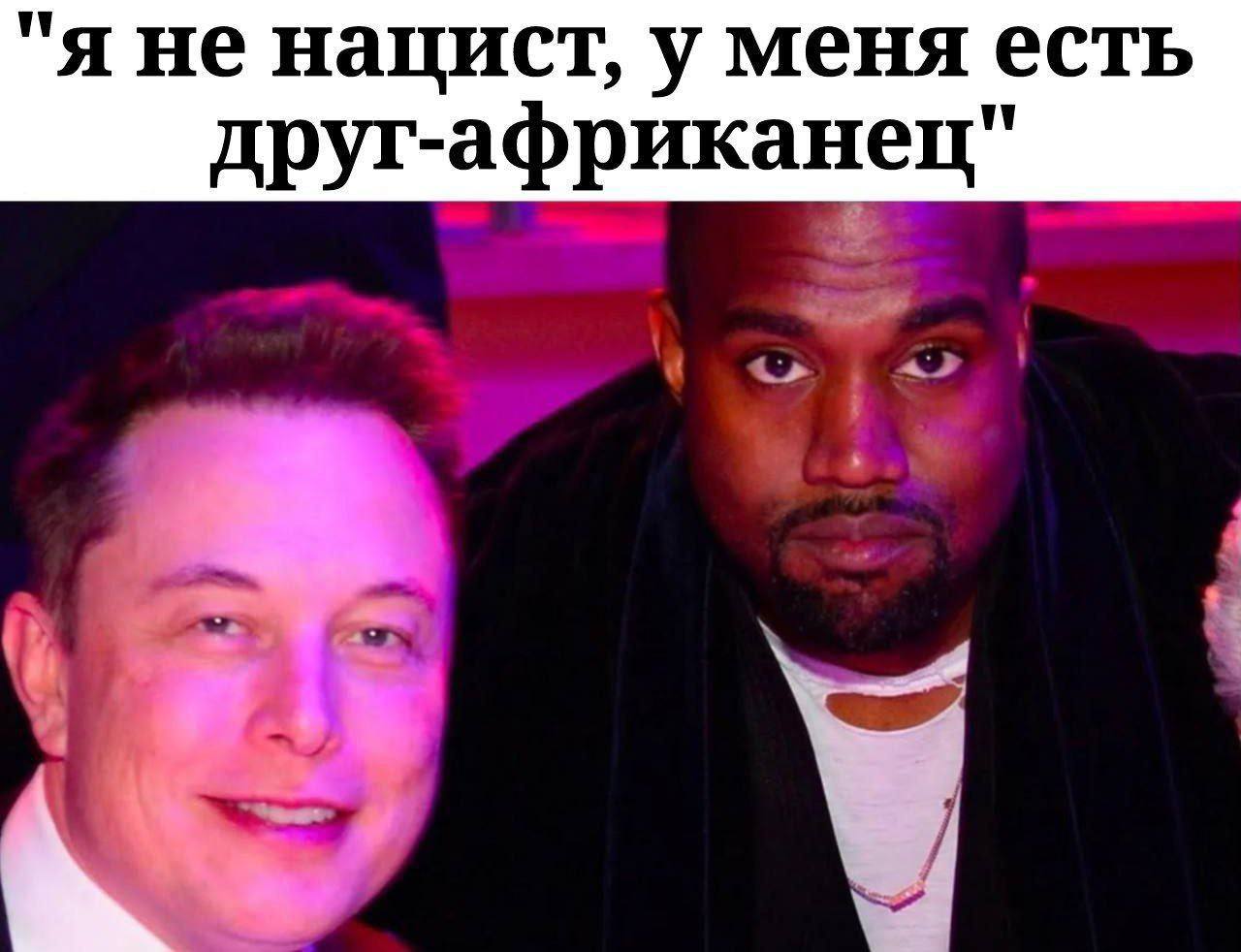 "я не нацист, у меня есть друг-африканец"