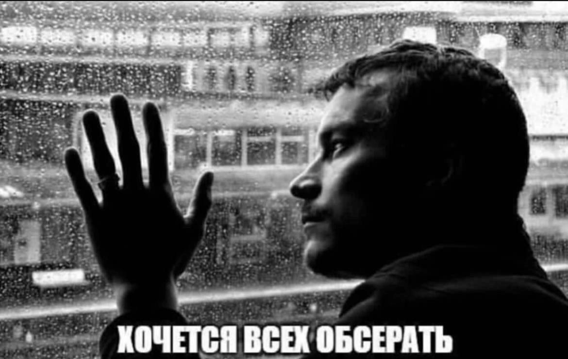 мой стабильный mood: