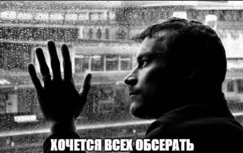 мой стабильный mood: