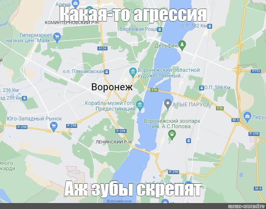 Берёзовая Poway 011582 Гипермаркет низких цен "Маяк Воронежский областной 236. Воронеж 239 Предестинация 9 АЛЫЕ ПАРУСА Юго-Западный Рынок Флер Воронежский зоопарк А.С.Попова ЛЕНИНСКИИ 9 5 карди CKDENA
