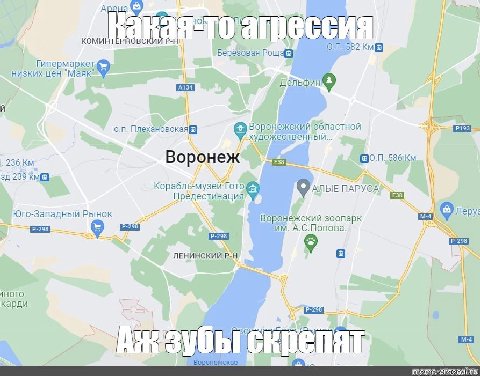 Берёзовая Poway 011582 Гипермаркет низких цен "Маяк Воронежский областной 236. Воронеж 239 Предестинация 9 АЛЫЕ ПАРУСА Юго-Западный Рынок Флер Воронежский зоопарк А.С.Попова ЛЕНИНСКИИ 9 5 карди CKDENA