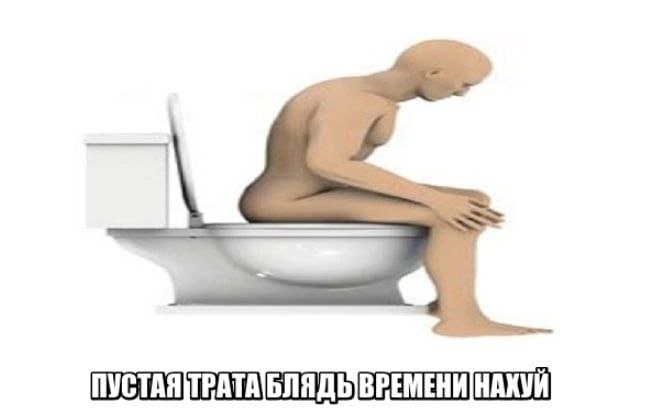 ПУСТАЯ