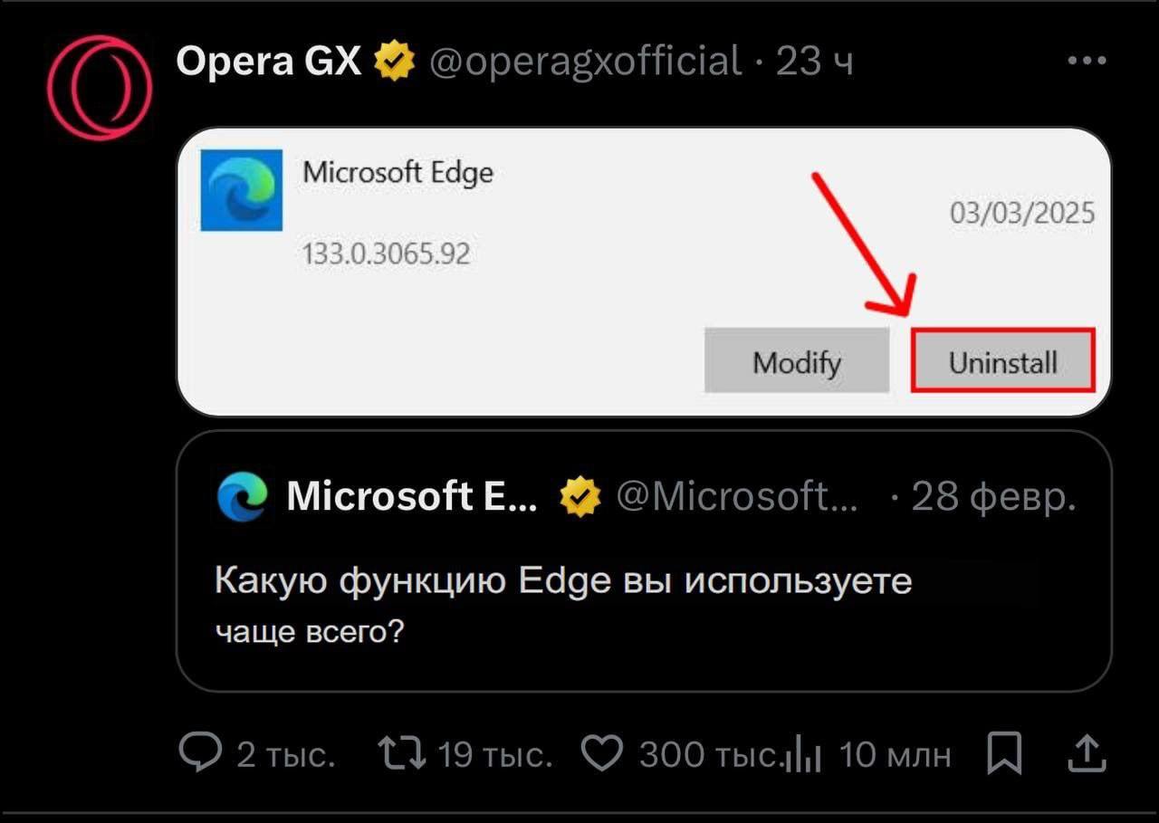 Opera с О! era Microsoft Edge 1 1 Modify Microsoft crosoft 20 Какую функцию Edge вы используете чаще всего? A TbIC. тыс. 300 тыс. 10 млн