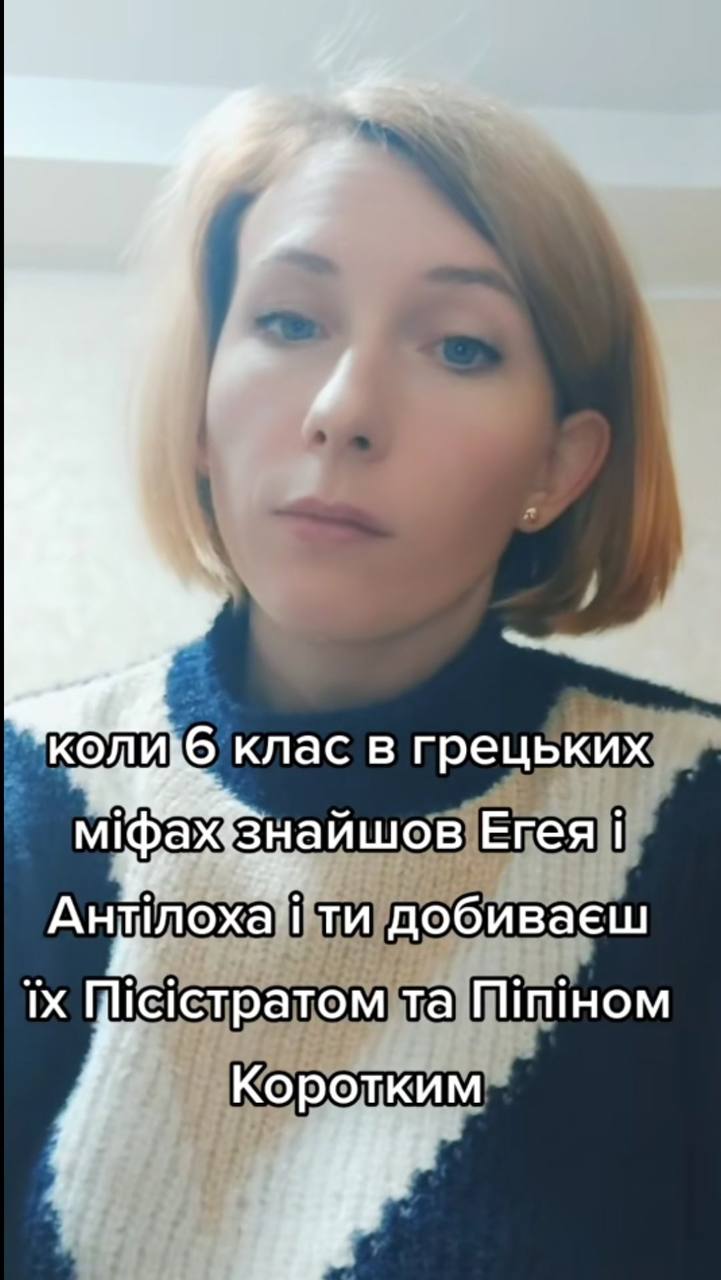 клас в грецьких Егея Анулоха добиваеш Коротким 2