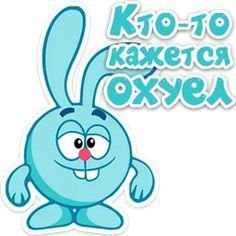 кажется