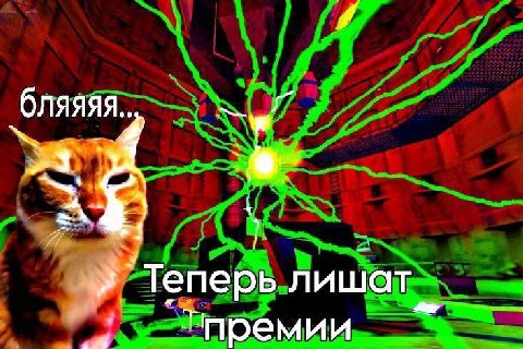 Теперь лишат