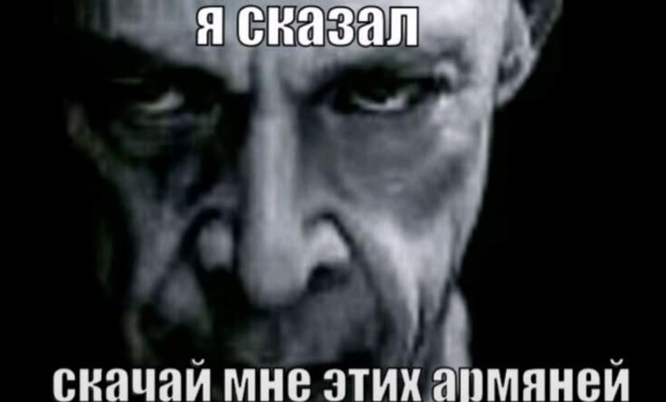 4 A мне этих апмяней