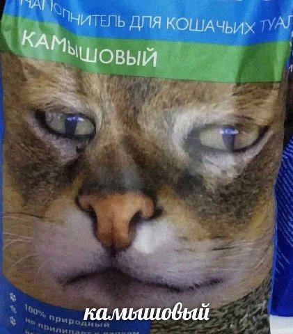 'НИТЕЛЬ ДЛЯ