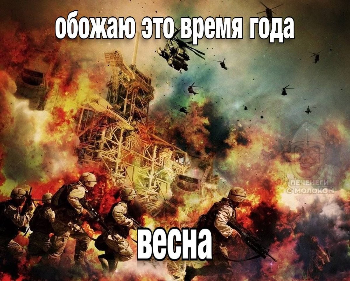 0 время года обожаю 2 CHa
