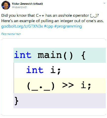 Victor Zverovich (vitaut) Did you know that has an asshole operator Here's an example of pulling an integer out of one's ass. godbolt.org/z/GTXN3x #cpp #programming Перевести твит int main() Int. 15 1
