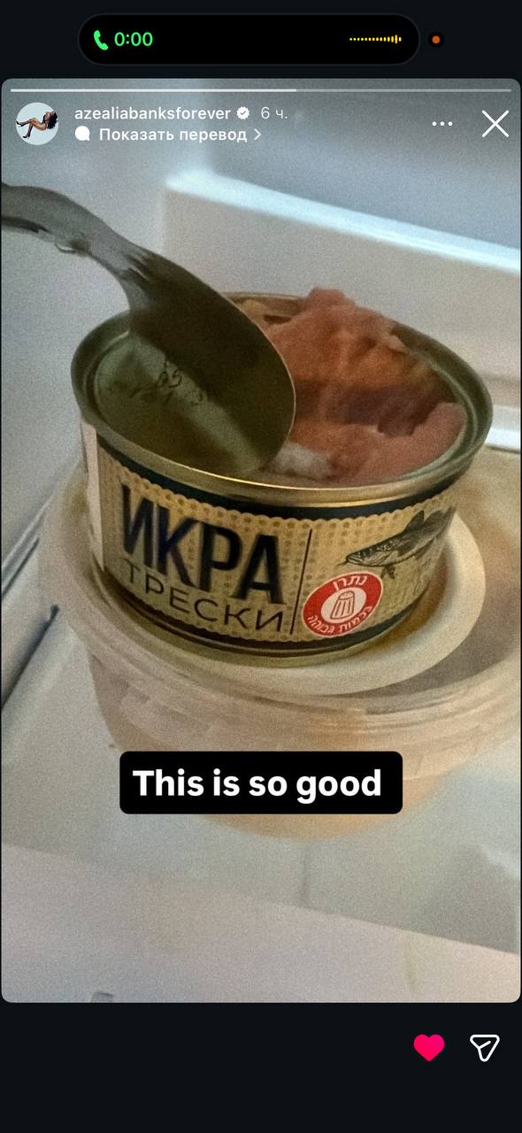 моя хорошая