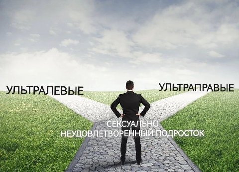 УЛЬТРАЛЕВЫЕ atthe 51 К ДО