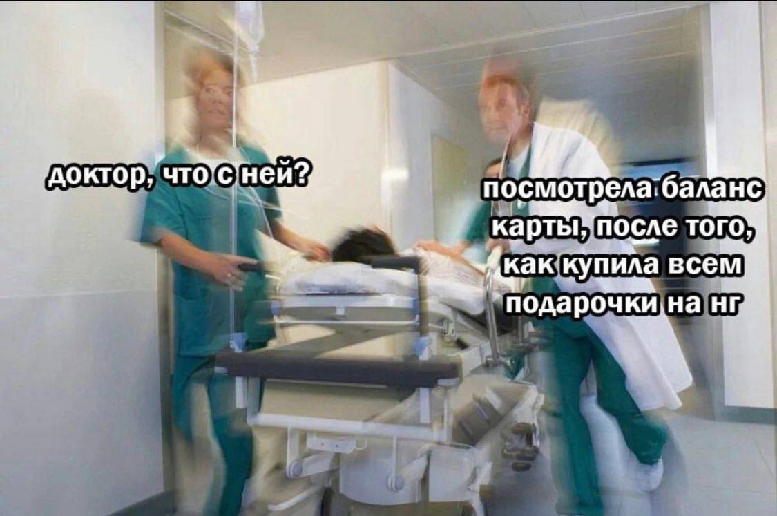 it доктор, посмотрела: “Oana карты? того как купила всем на HE It 11
