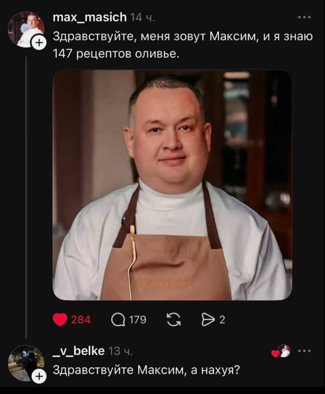Здравствуйте Максим, я знаю 14 336 вариантов оливье, потому что комбинаторика 

Типа если взаимозаменять овощи и белок типа, там вариантов много 

Поэтому реально нахуя