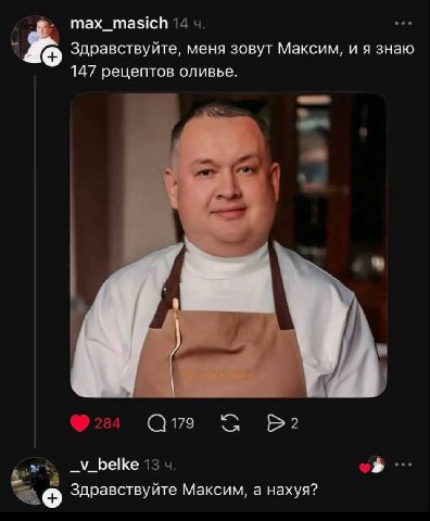 Здравствуйте Максим, я знаю 14 336 вариантов оливье, потому что комбинаторика 

Типа если взаимозаменять овощи и белок типа, там вариантов много 

Поэтому реально нахуя