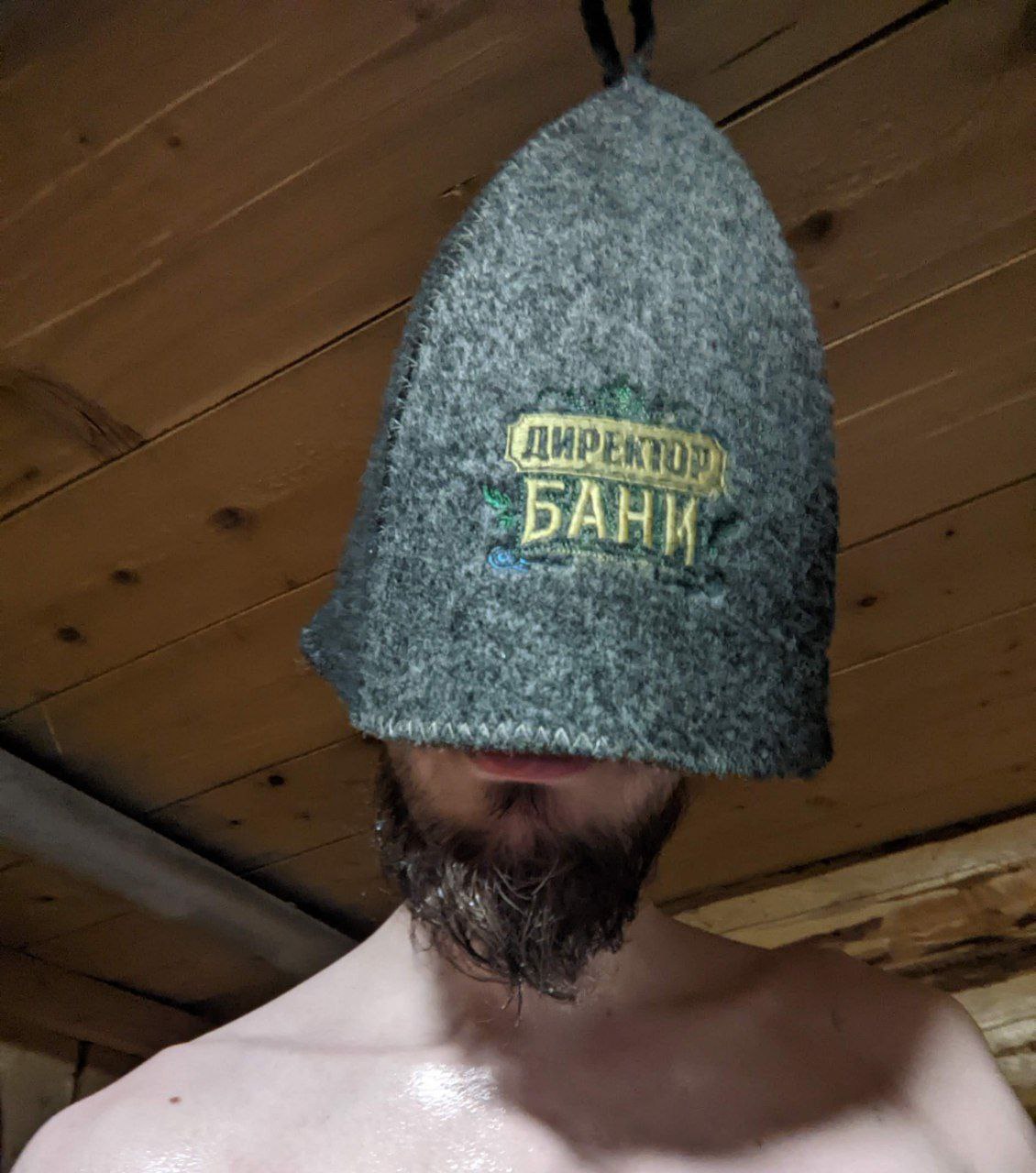 выбор сделан.