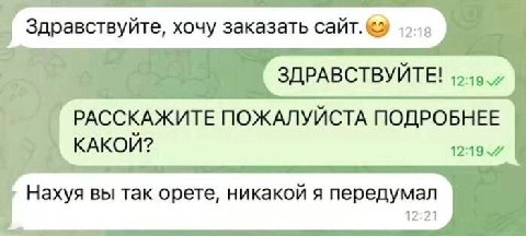 РАССКАЖИТЕ ПОЖАЛУЙСТА ПОДРОБНЕЕ КАКОЙ? 12:19 7
