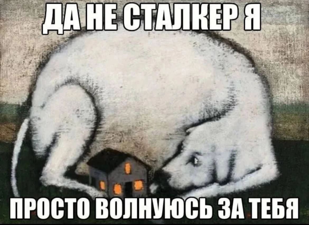 a a 7 Be ПРОСТО ВОЛНУЮСЬ ЗА ТЕБЯ