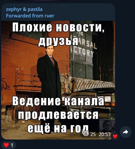 Вот это мем разлетелся, мда