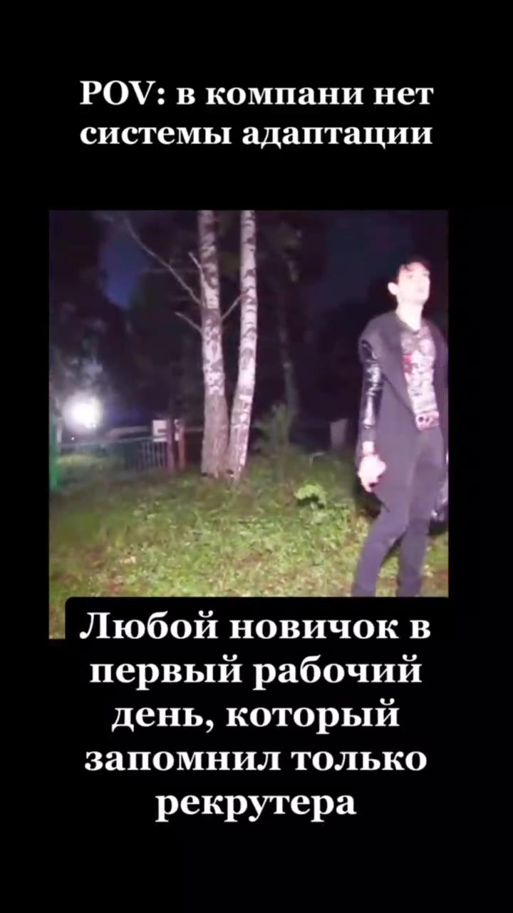 мем смешной, но пов бы автору в очко забить