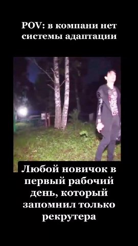 мем смешной, но пов бы автору в очко забить