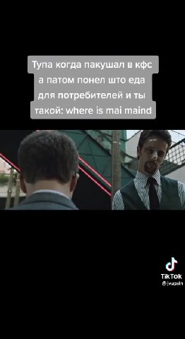 капитализм заебал