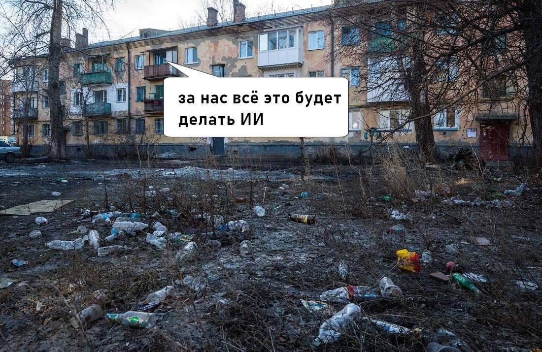 28 я за нас всё это будет делать