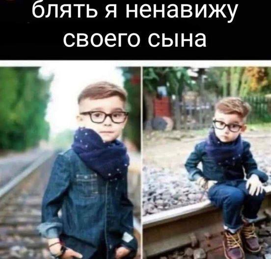 олять я ненавижу своего сына