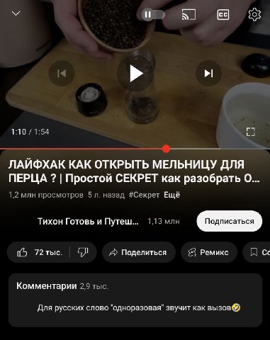 сук.