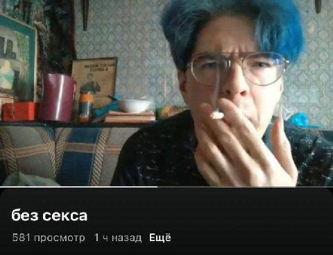 К без секса 581 просмотр 1чназад Ещё