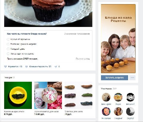 4 Блюда из кала Рецепты Как часто вы готовите блюда из кала? Анонимное голосование Время от времени Больше 1 раза в неделю A Каждый день Пока ещё не готовила Проголосовало 2929 человек. Получить код Н