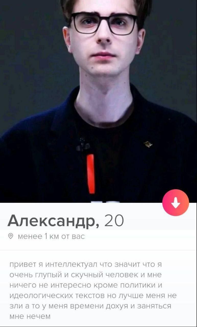 Александр, 20